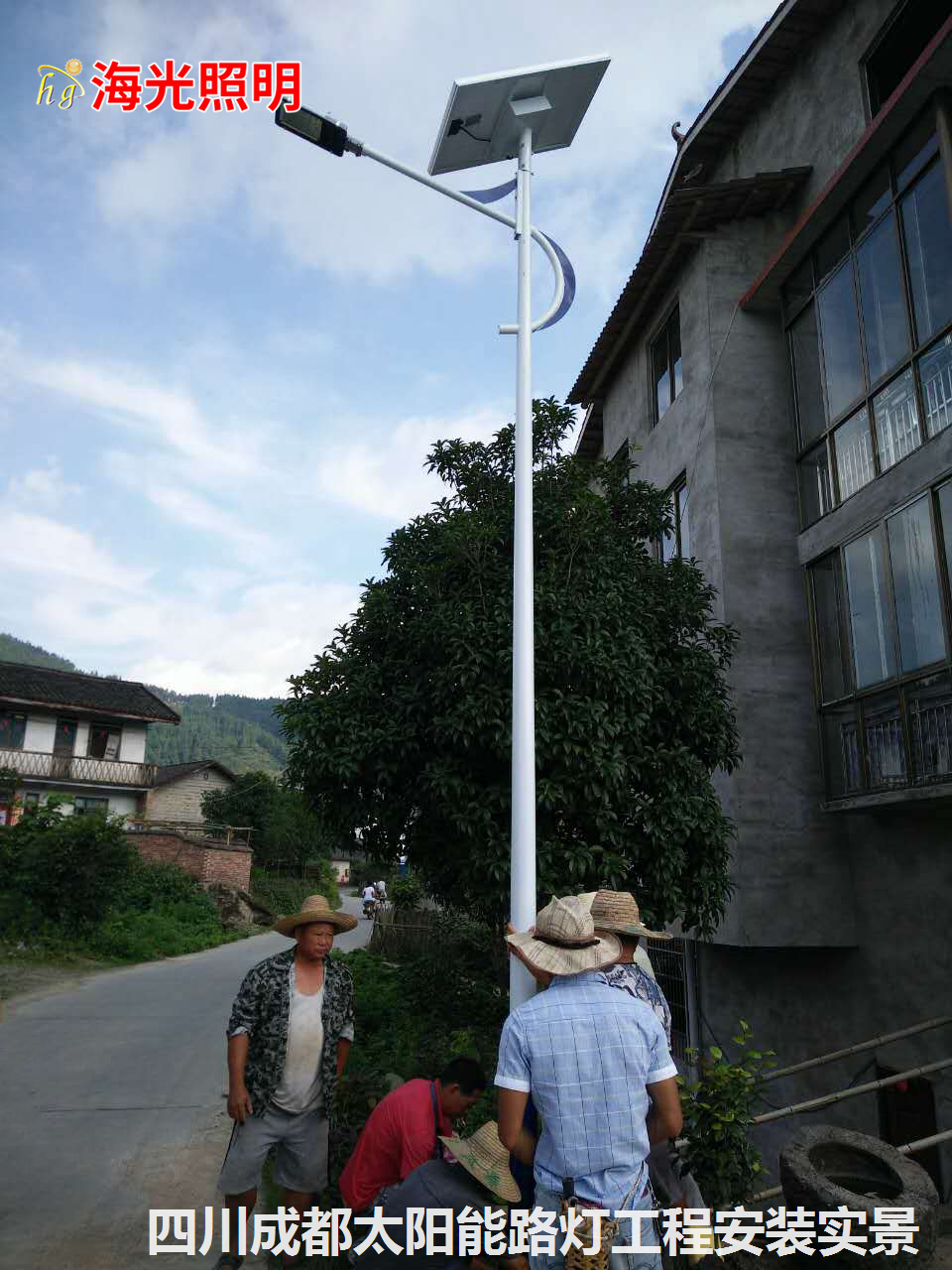 四川成都村村通道路太陽能LED路燈安裝工程項目
